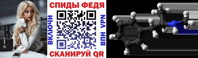 как найти закладки Мурманск дарк нет формула Amphetamine 97%