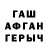 Первитин кристалл Emmitt Holloway
