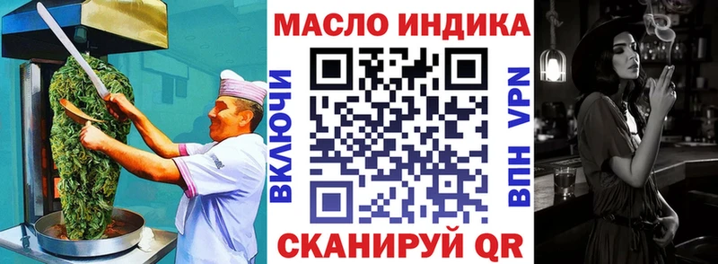Еда ТГК марихуана как найти закладки Мурманск