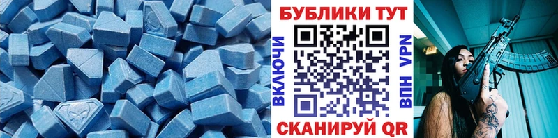 ЭКСТАЗИ VHQ  закладка  Мурманск 