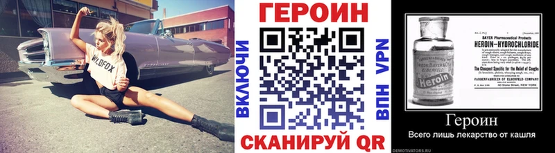 Героин Афган  Мурманск 