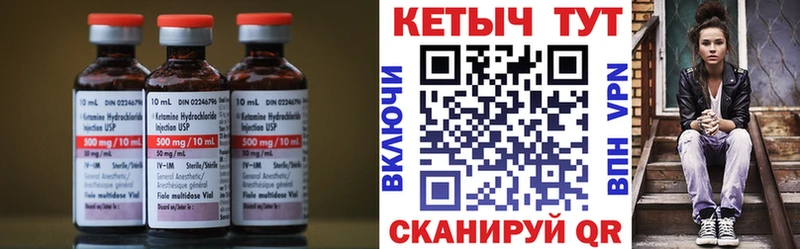 где продают   Мурманск  Кетамин VHQ 