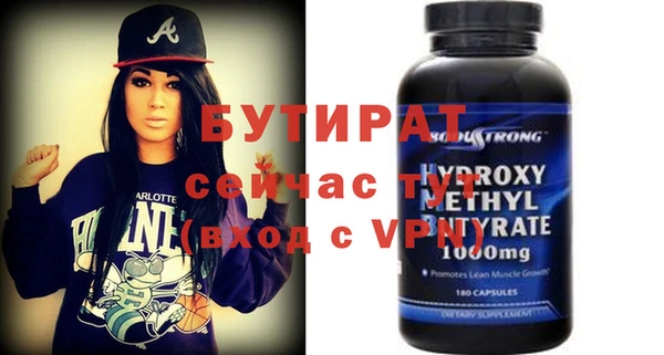 амф Бугульма