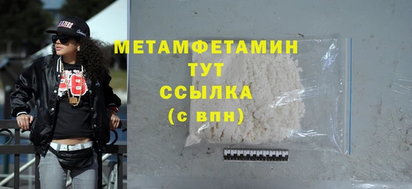 амф Бугульма