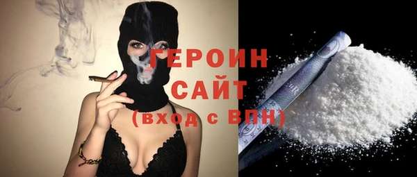 гидра Бронницы