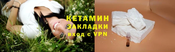 кокаин колумбия Богданович