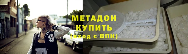 амф Бугульма