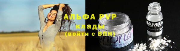 амф Бугульма