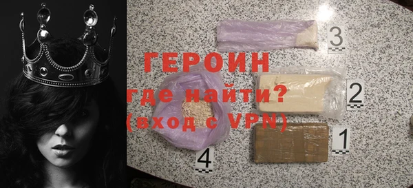 гидра Богородск