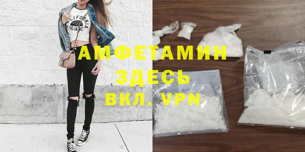 гашик Богородицк