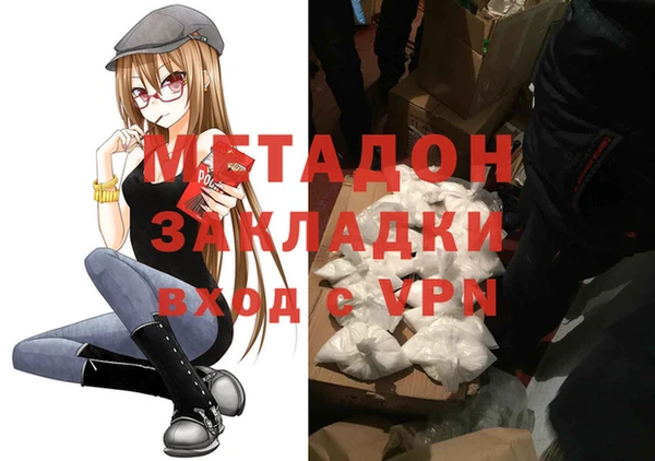 амф Бугульма