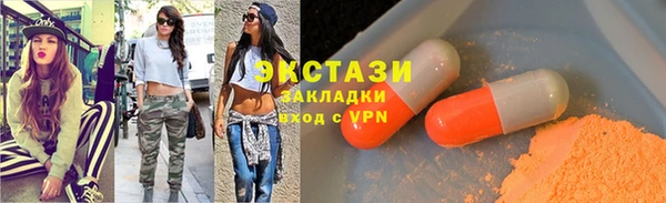 гидра Бронницы