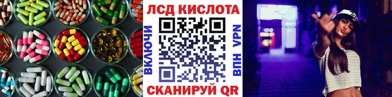 LSD-25 экстази ecstasy где можно купить Мурманск