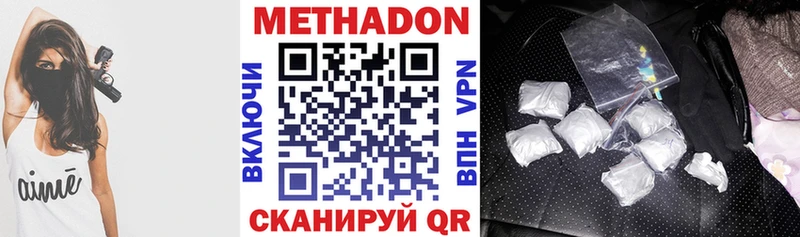 блэк спрут как зайти  Мурманск  дарк нет телеграм  МЕТАДОН белоснежный 