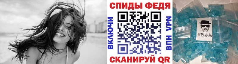 Метамфетамин Methamphetamine  Мурманск 