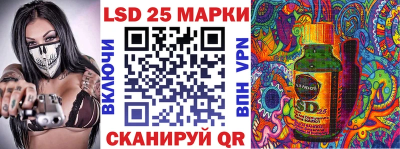 Марки 25I-NBOMe 1500мкг  где продают наркотики  blacksprut ONION  Мурманск 