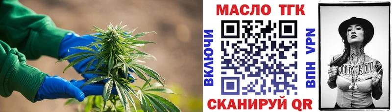 Дистиллят ТГК Wax  МЕГА как войти  Мурманск 